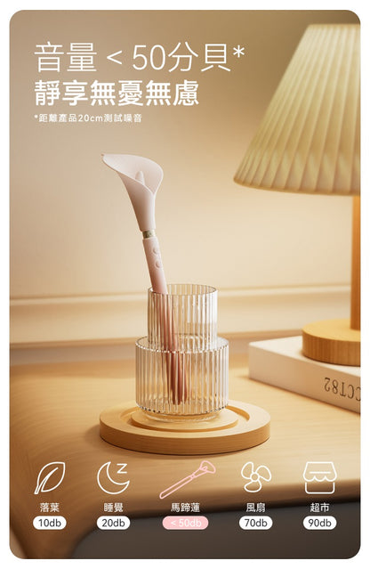 Zalo - Calla 雙端柔軟花瓣震動器 - 櫻花粉紅色