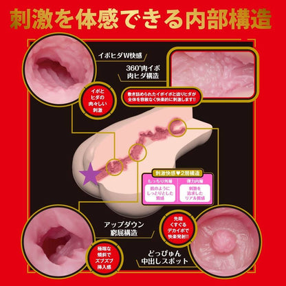 EXE - Japanese Real Hole 坂道美琉 自慰器