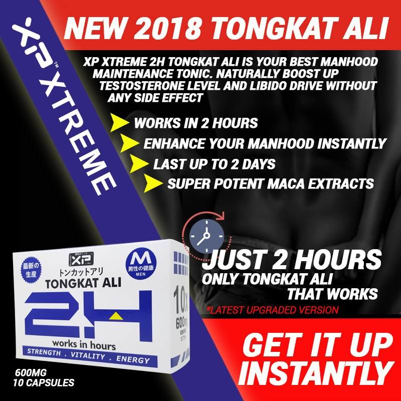 XP - 東革阿里 2H 600mg x 10 膠囊