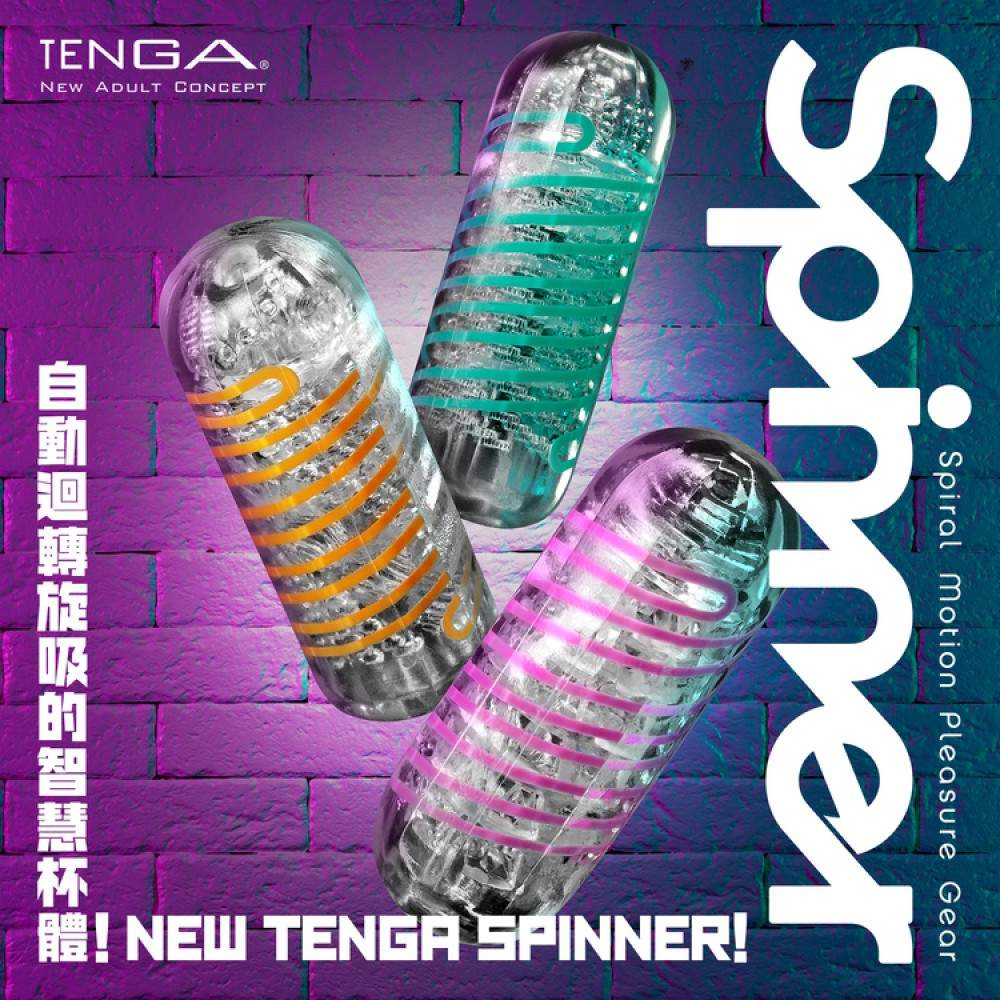 Tenga - Spinner 06 Brick 飛機杯
