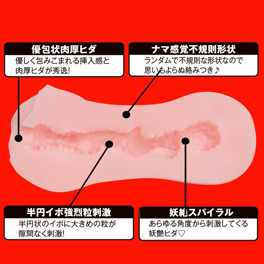 EXE - Japanese Real Hole 淫 深田詠美自慰器
