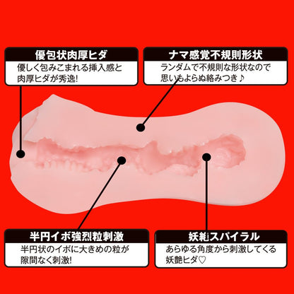 EXE - Japanese Real Hole 淫 深田詠美自慰器