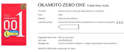 Okamoto - Zero One 0.01 L碼特潤版 3個裝