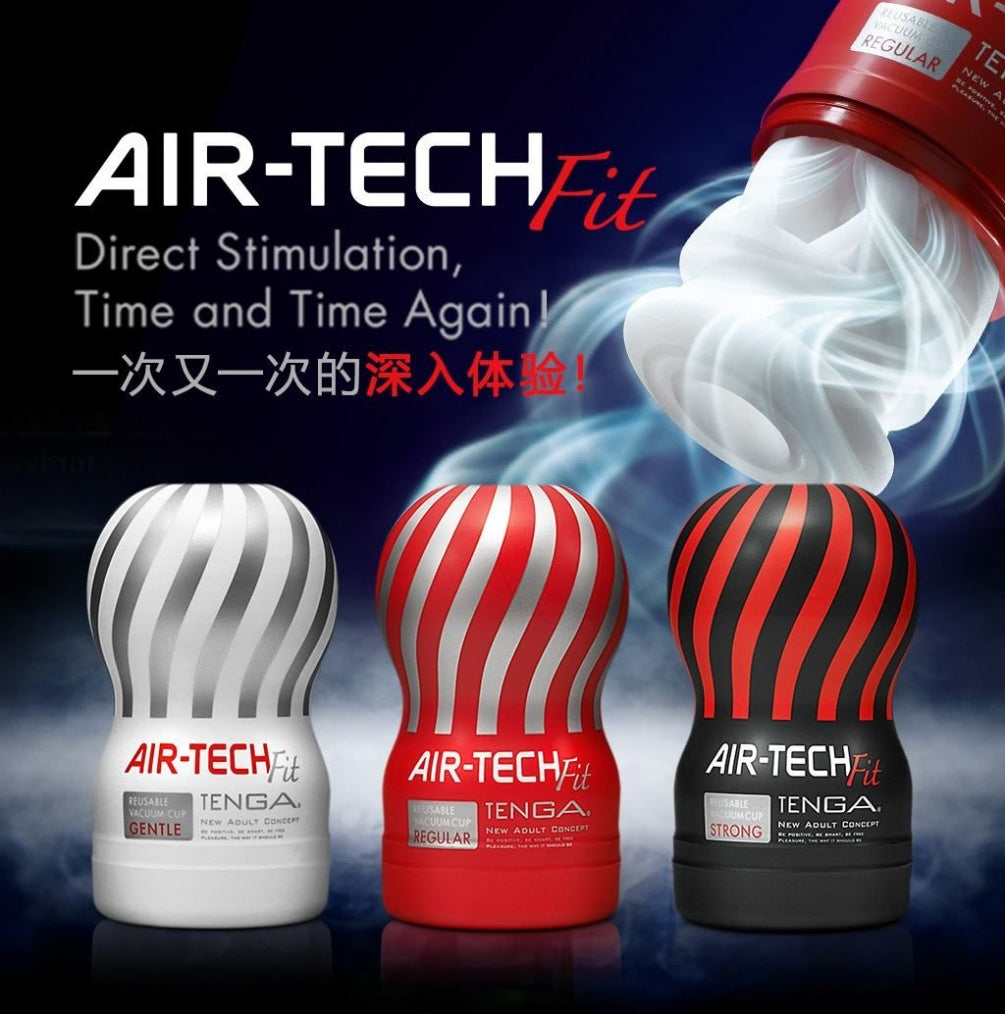 Tenga - Air-Tech Fit 重複使用型真空杯 標准型 - 紅色
