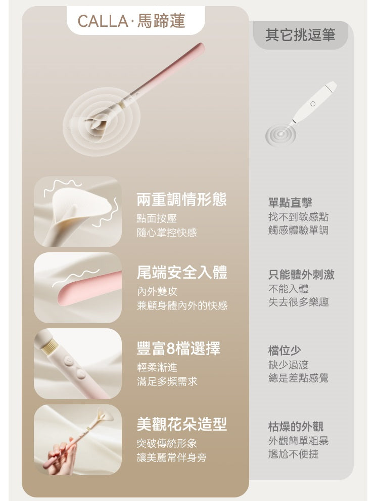 Zalo - Calla 雙端柔軟花瓣震動器 - 櫻花粉紅色