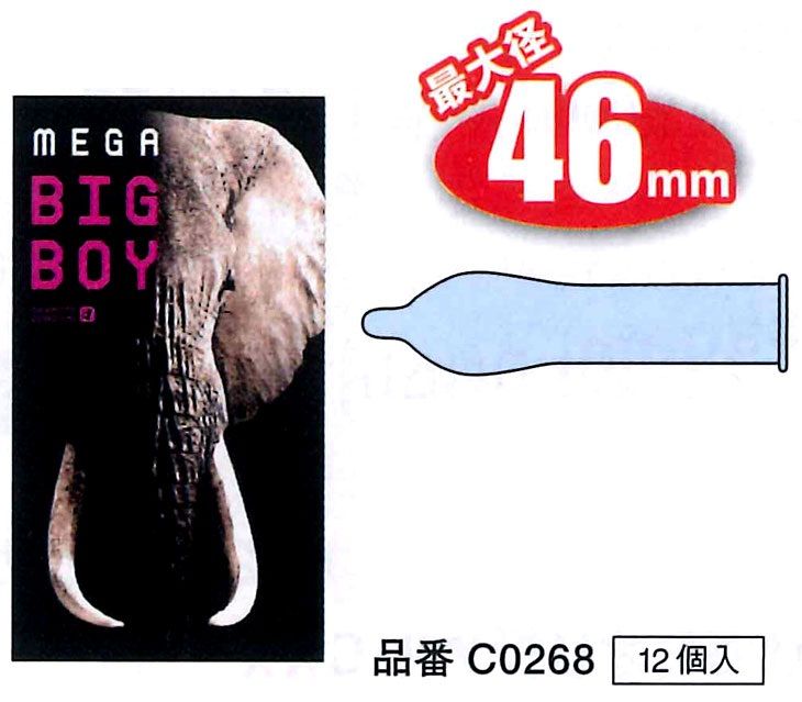 Okamoto - Mega Big Boy XL碼安全套 46 / 72mm 12個裝