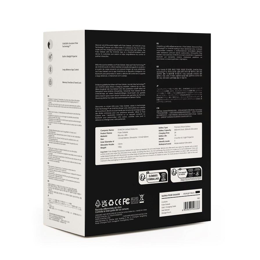 SVAKOM - Pulse Galaxie 陰蒂吸啜按摩器 配浪漫星際投射功能 - 午夜黑