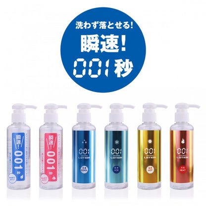 SSI - 001 免沖洗潤滑劑 冷感 - 180ml