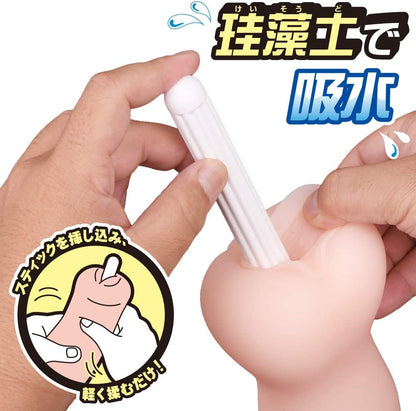 Rends - Onadry 吸濕棒