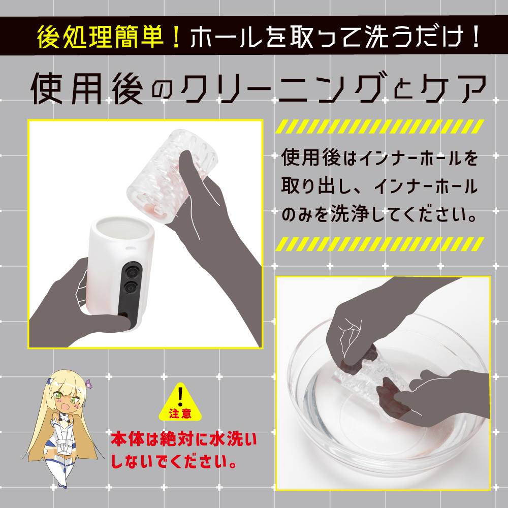EXE - Puni Ana Roid R 強力旋轉電動飛機杯