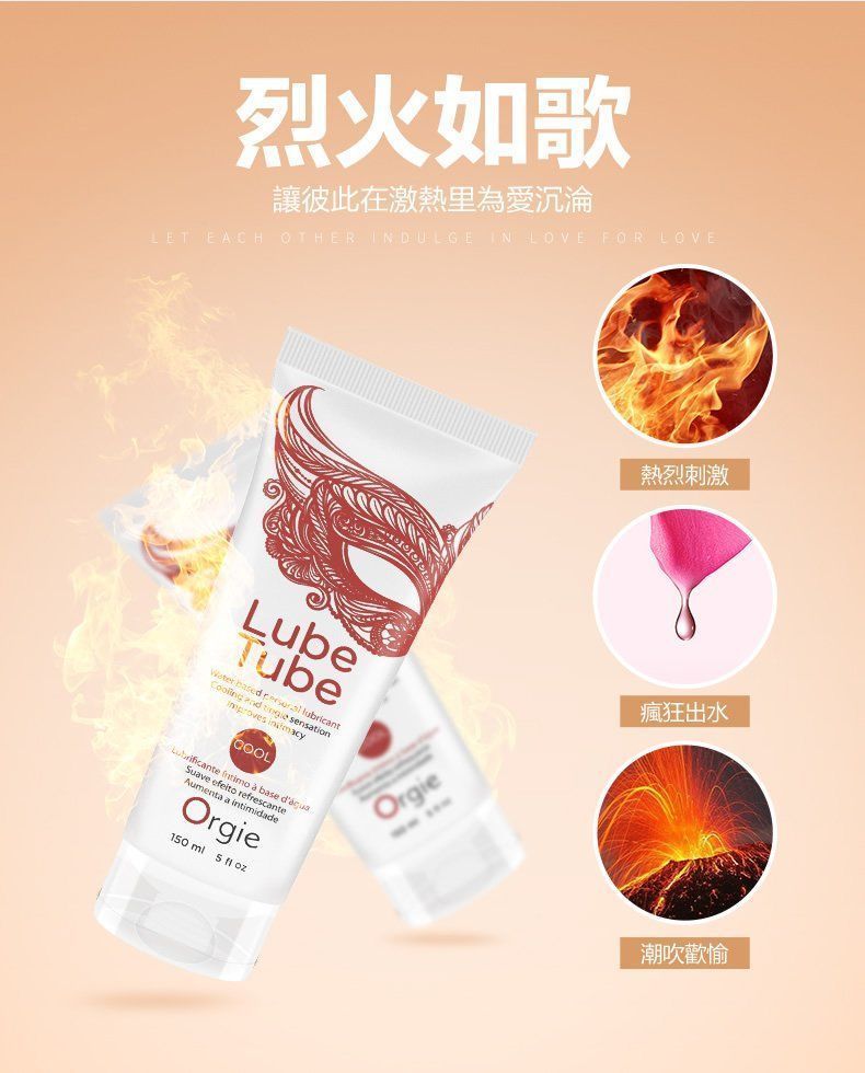 Orgie - 熱感水性潤滑劑 - 150ml