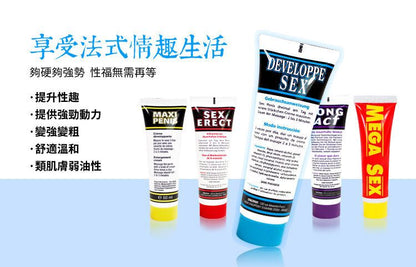 Concorde - 陰莖增大膏 - 50ml