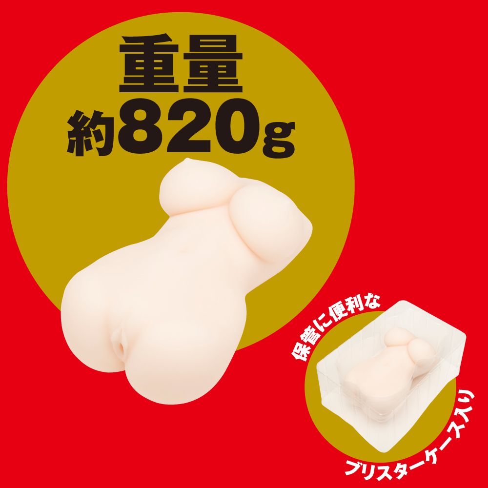 EXE - Japanese Real Hole 安齋拉拉 立體身材自慰器