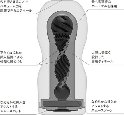 Tenga - 經典真空杯 極硬版