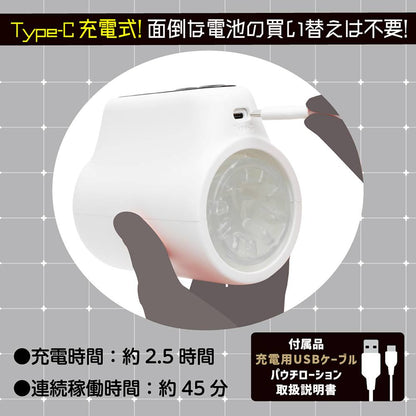EXE - Puni Ana Roid R 強力旋轉電動飛機杯