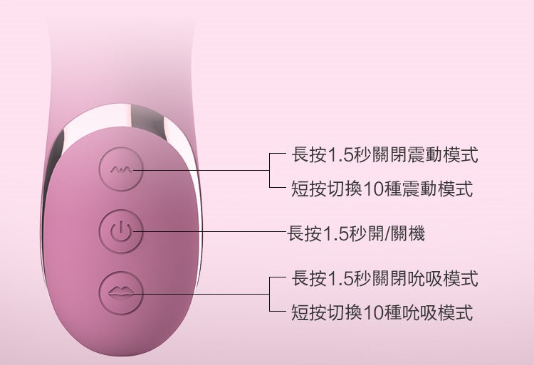 MyToys - MyAiryClit 陰蒂及G點震動棒 - 櫻花色