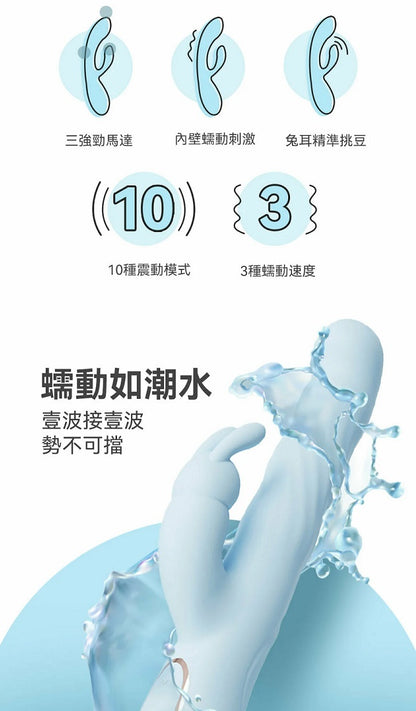 MyToys - MyWave 蠕動震動按摩器 - 藍色