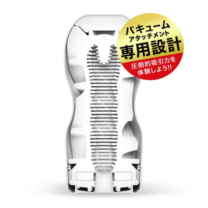 Tenga - 真空杯 - 紅色
