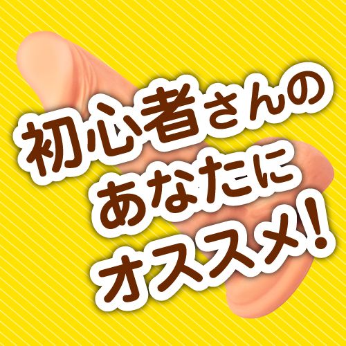 Toysheart - 超擬真假陽具 中碼 - 皮膚色