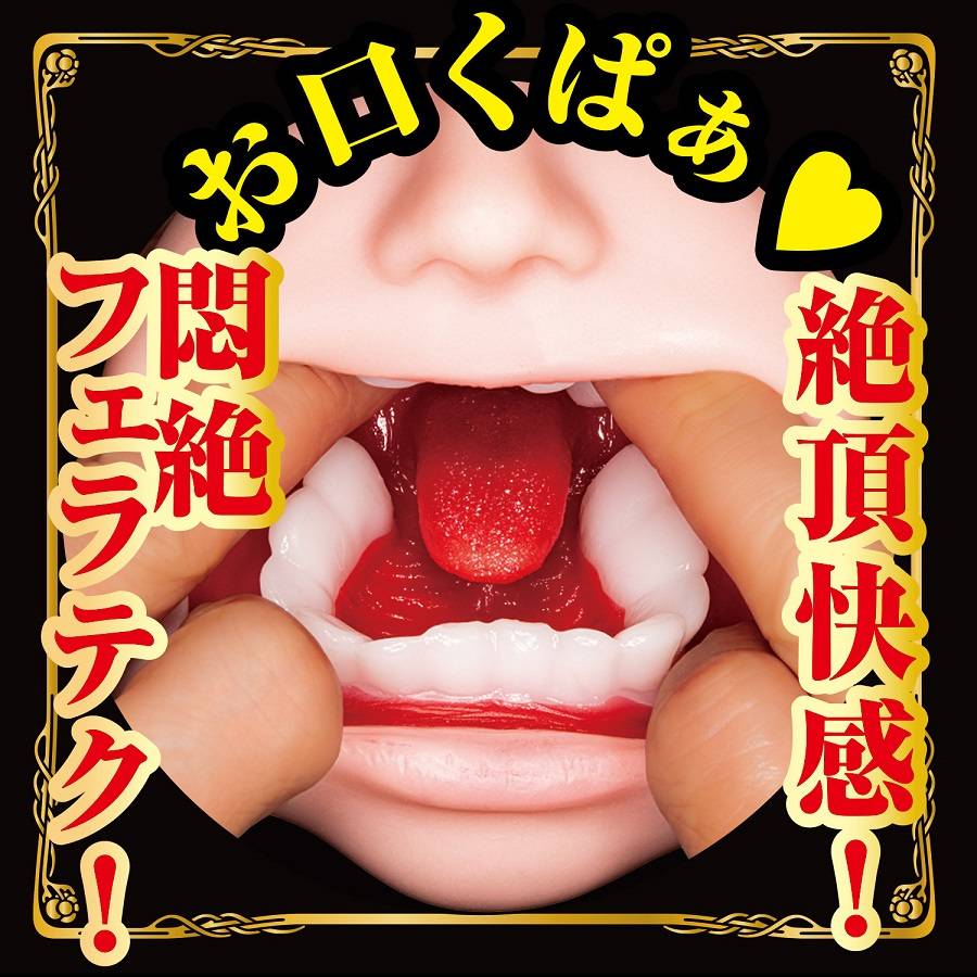 NPG - 北野未奈 口交自慰器