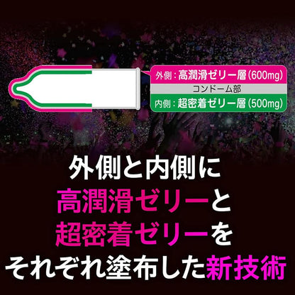 Okamoto - Groove 安全套 6片裝