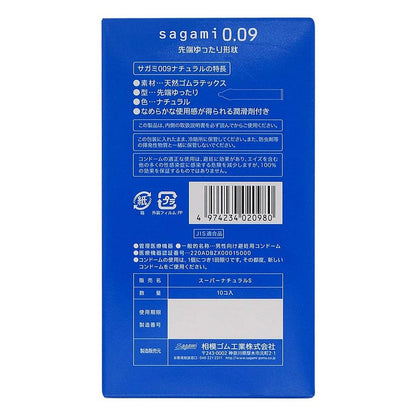 Sagami - 相模 0.09 自然 10 片裝 安全套