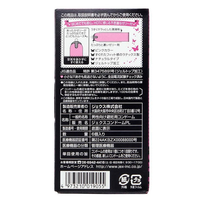 Jex - 魅力蝴蝶 熱感型安全套 6片裝