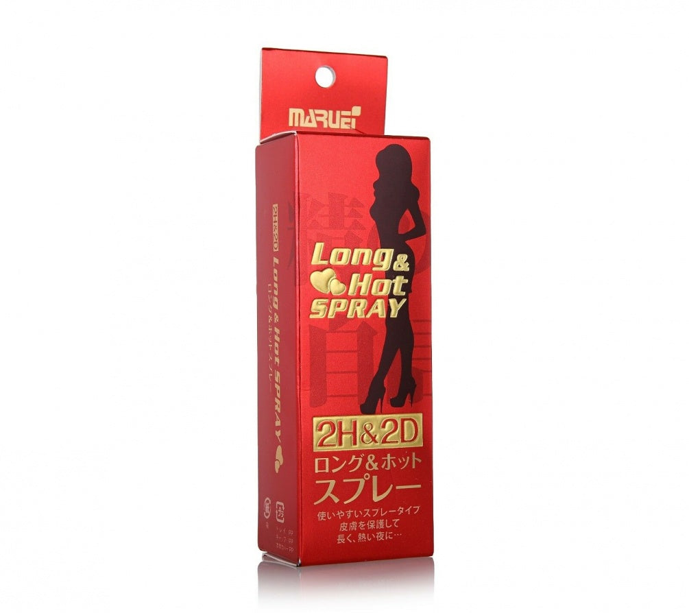 2H&2D - 耐勁延時噴劑 - 10ml