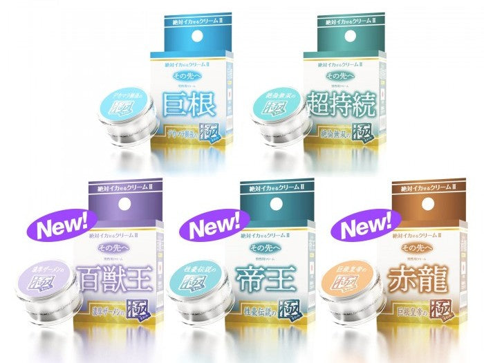 SSI - 超持續 絕倫無雙之極 男士延時乳霜 - 12g