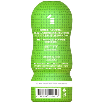 Genmu - Pixy 萌女青澀 Ver 3.0 - 綠色