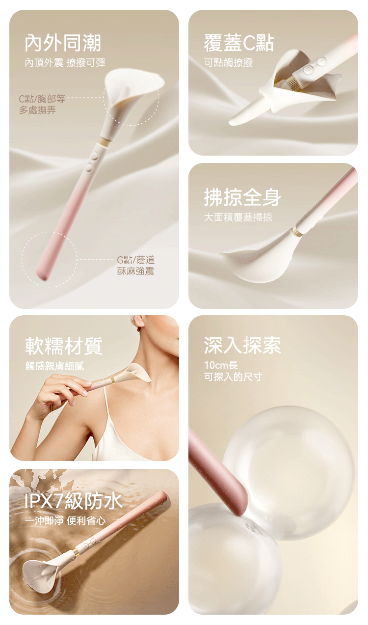 Zalo - Calla 雙端柔軟花瓣震動器 - 櫻花粉紅色