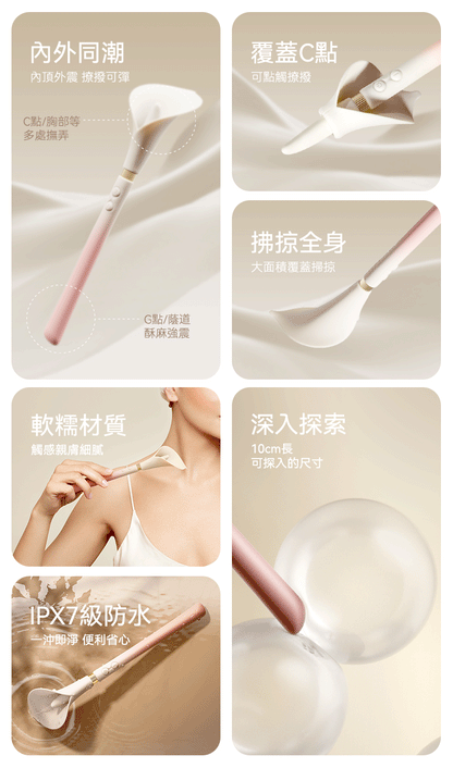 Zalo - Calla 雙端柔軟花瓣震動器 - 櫻花粉紅色