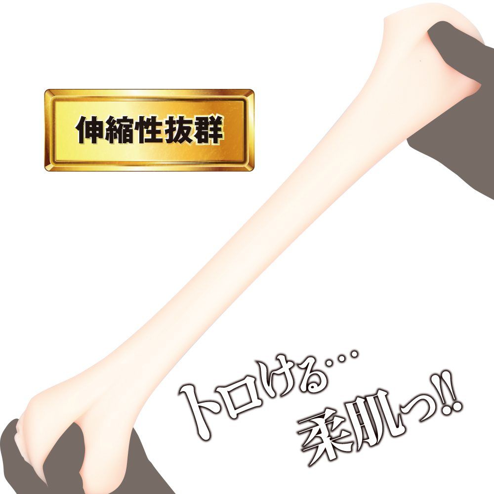 EXE - Japanese Real Hole Julia自慰器