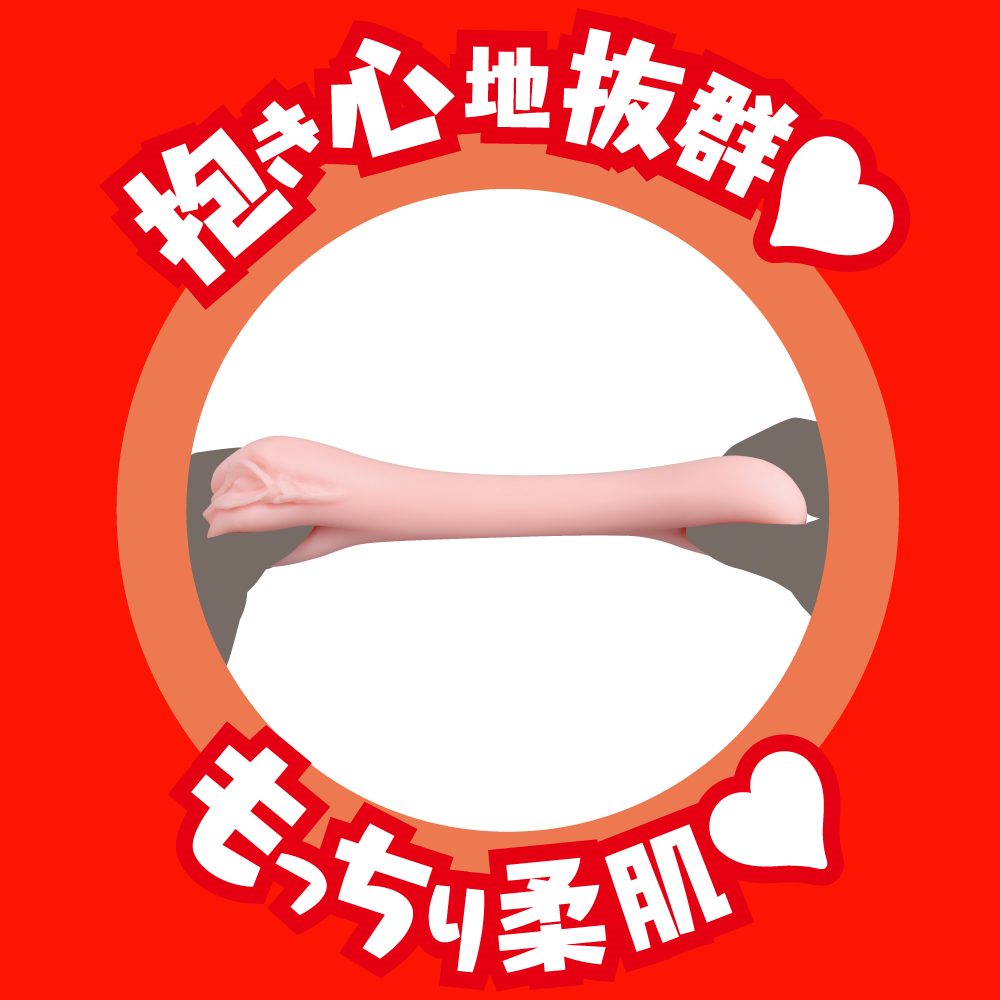 EXE - Japanese Real Hole 淫 深田詠美自慰器