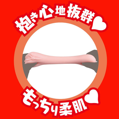 EXE - Japanese Real Hole 淫 深田詠美自慰器