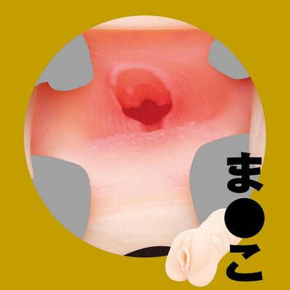EXE - Japanese Real Hole 安齋拉拉 口交自慰器
