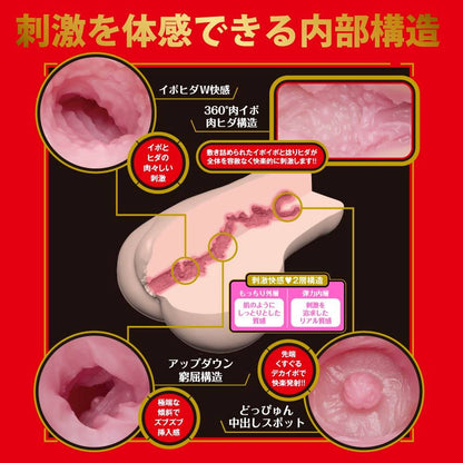 EXE - Japanese Real Hole 坂道美琉 自慰器