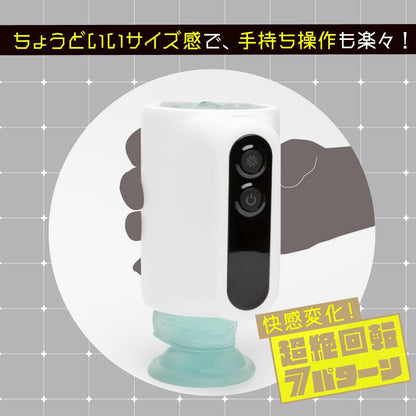 EXE - Puni Ana Roid R 強力旋轉電動飛機杯