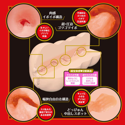 EXE - Japanese Real Hole 生 小宵虎南 自慰器