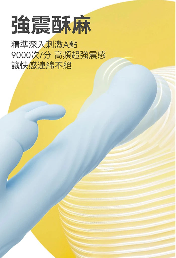 MyToys - MyWave 蠕動震動按摩器 - 藍色