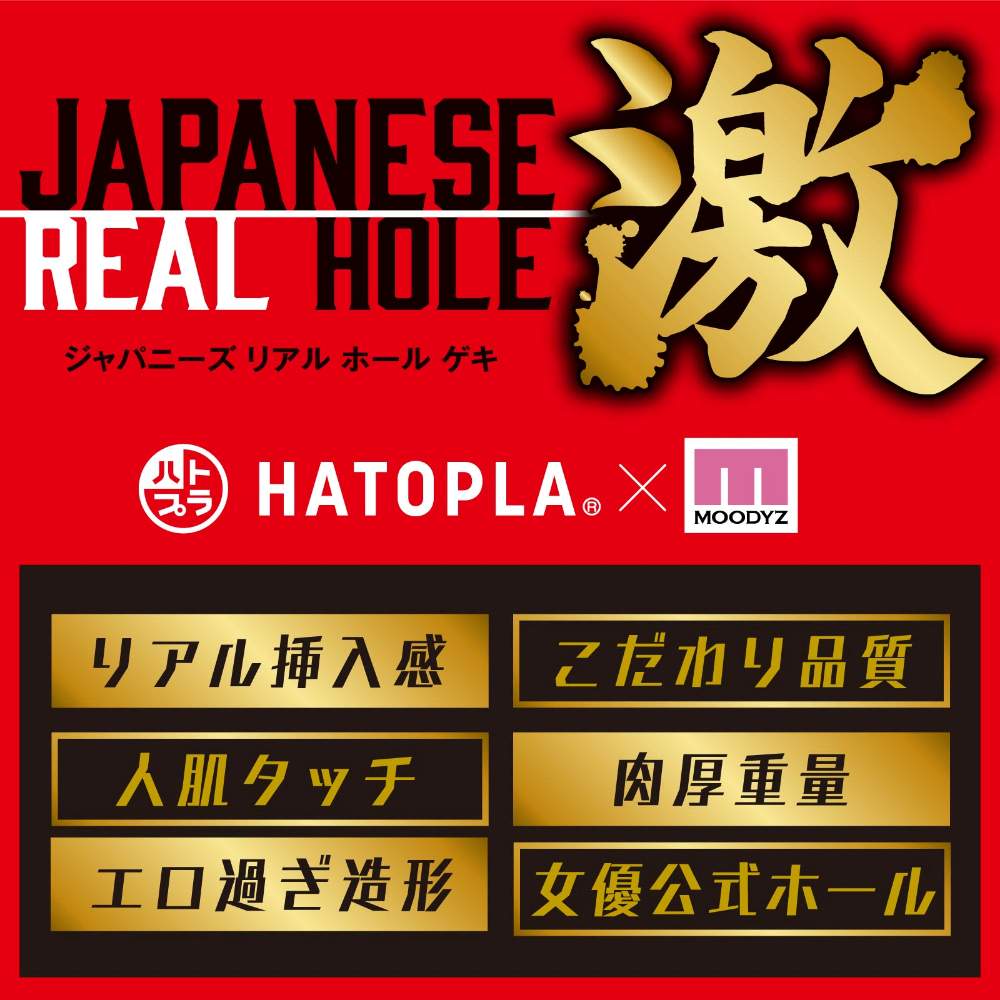 EXE - Japanese Real Hole 激 七澤米亞 自慰器