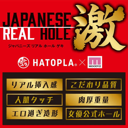 EXE - Japanese Real Hole 激 七澤米亞 自慰器