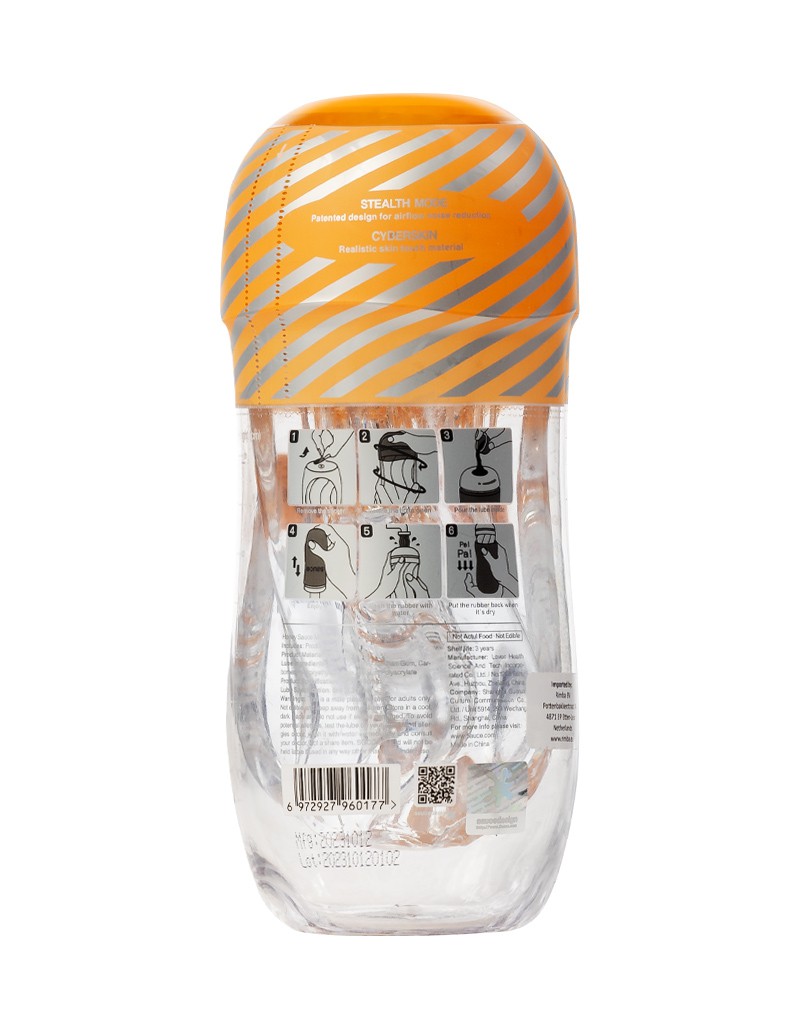 Sauce - 蜜糖杯飛機杯 - 黃色