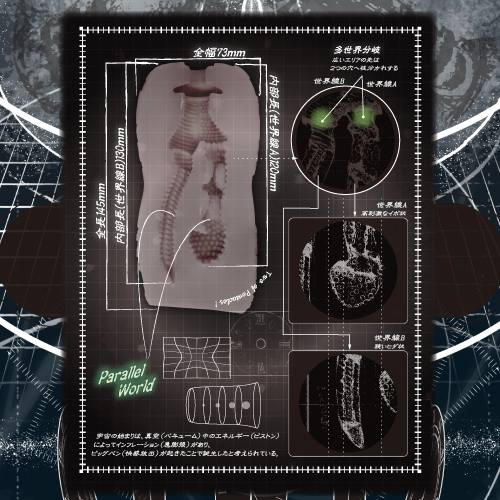Toysheart - 時間操控師之穴 5 自慰器