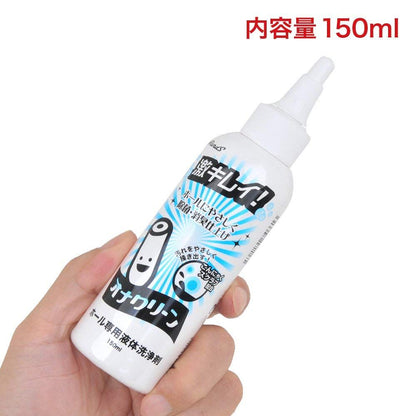 Rends - 玩具清潔劑 - 150ml
