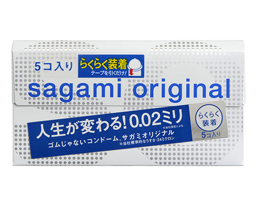 Sagami - 相模原創 0.02 快速穿戴裝 (第二代) 5片裝