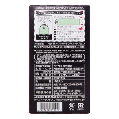 Jex - 魅力蝴蝶 超潤型安全套 12片裝