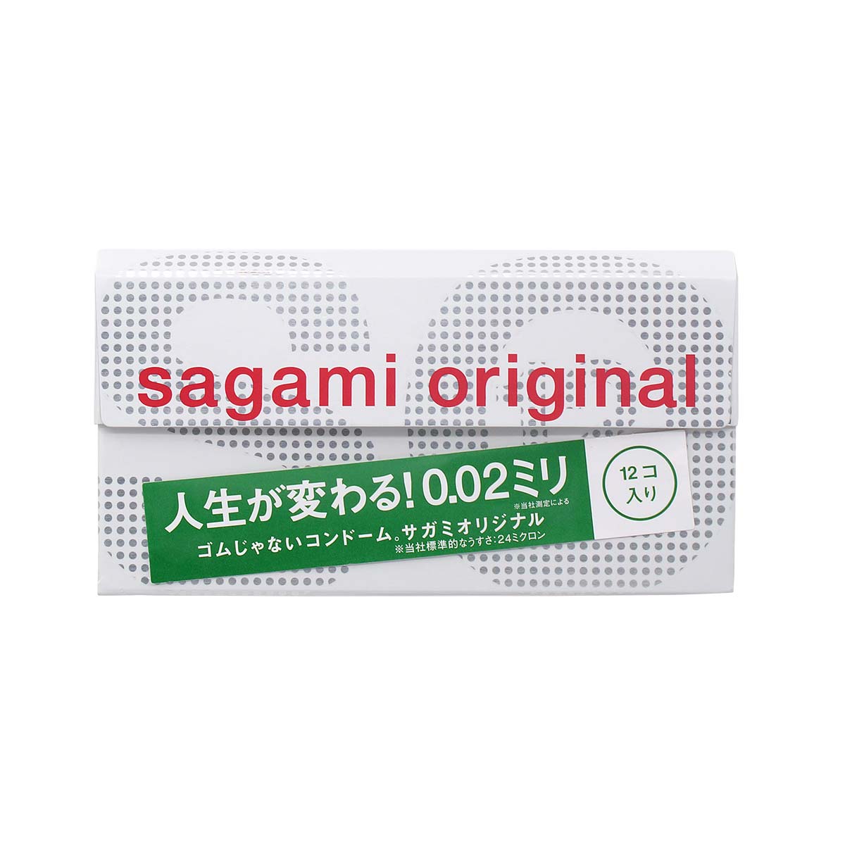 Sagami - 相模原創 0.02 (第二代) 12片裝