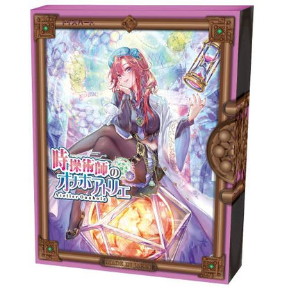 Toysheart - 時間操控師之穴 5 自慰器