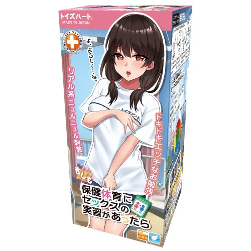 ToysHeart - 如果保健體育是SEX實習的話自慰器